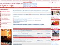 ������������ ����������. ���������� � ������� �� ����� OnRent.ru